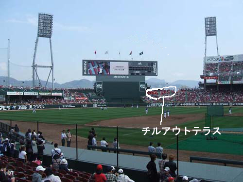 チルアウトテラス