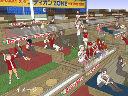 チルアウトテラス