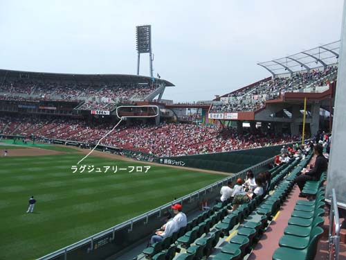 ラグジュアリーフロア