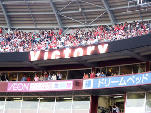 ネット裏電光掲示板